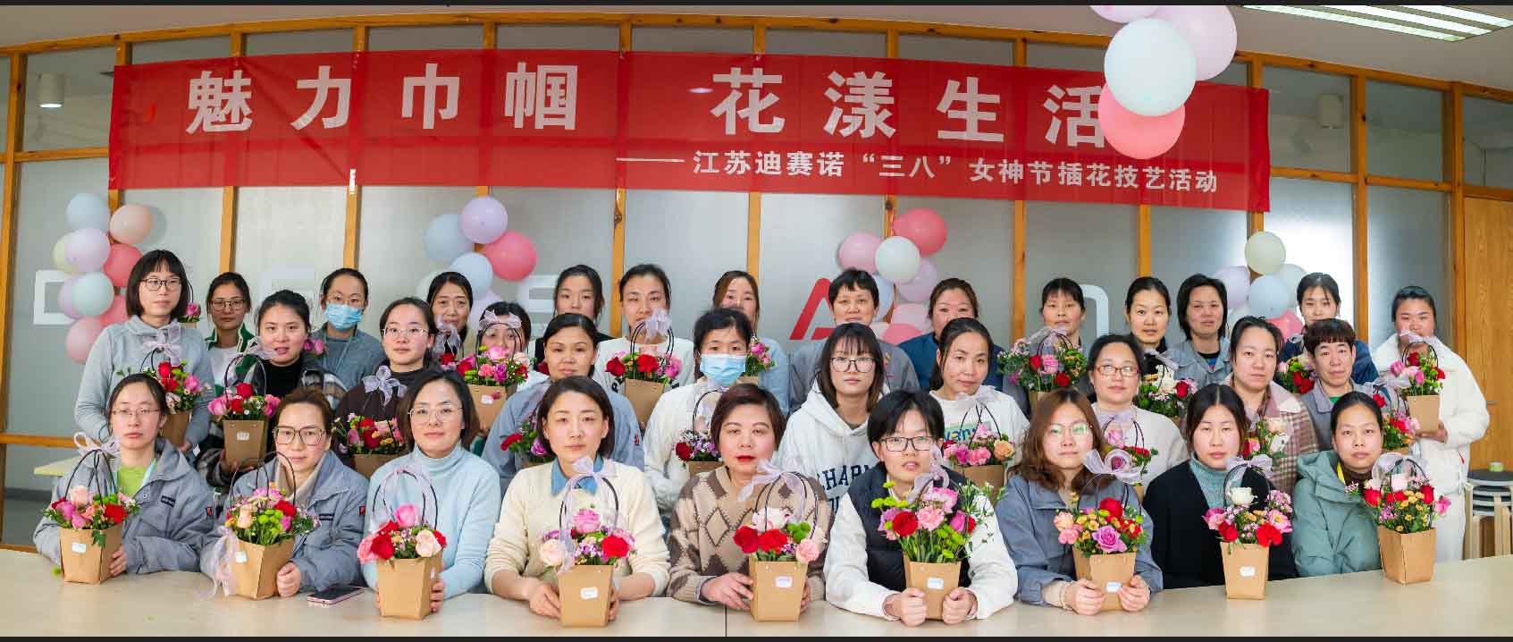 华体会在线官网公司举办“三八”女神节插花技艺活动
