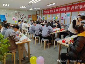 华体会在线官网举办三八妇女节活动，展现女职工风采