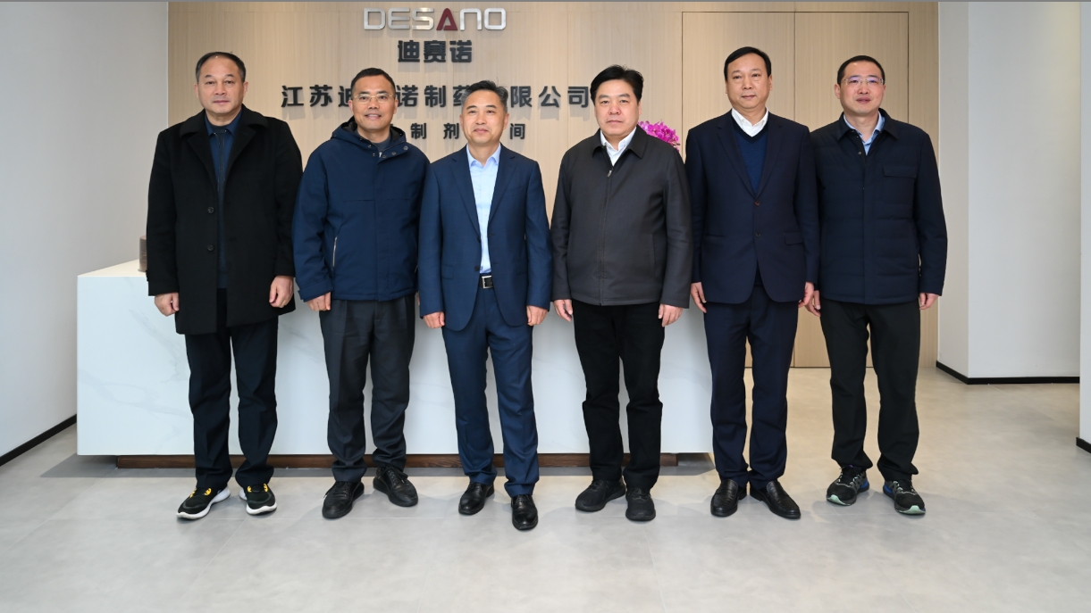 溧阳市领导一行到访华体会在线官网