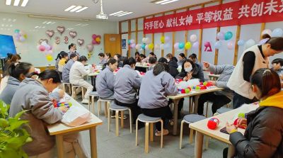 华体会在线官网举办三八妇女节活动，展现女职工风采