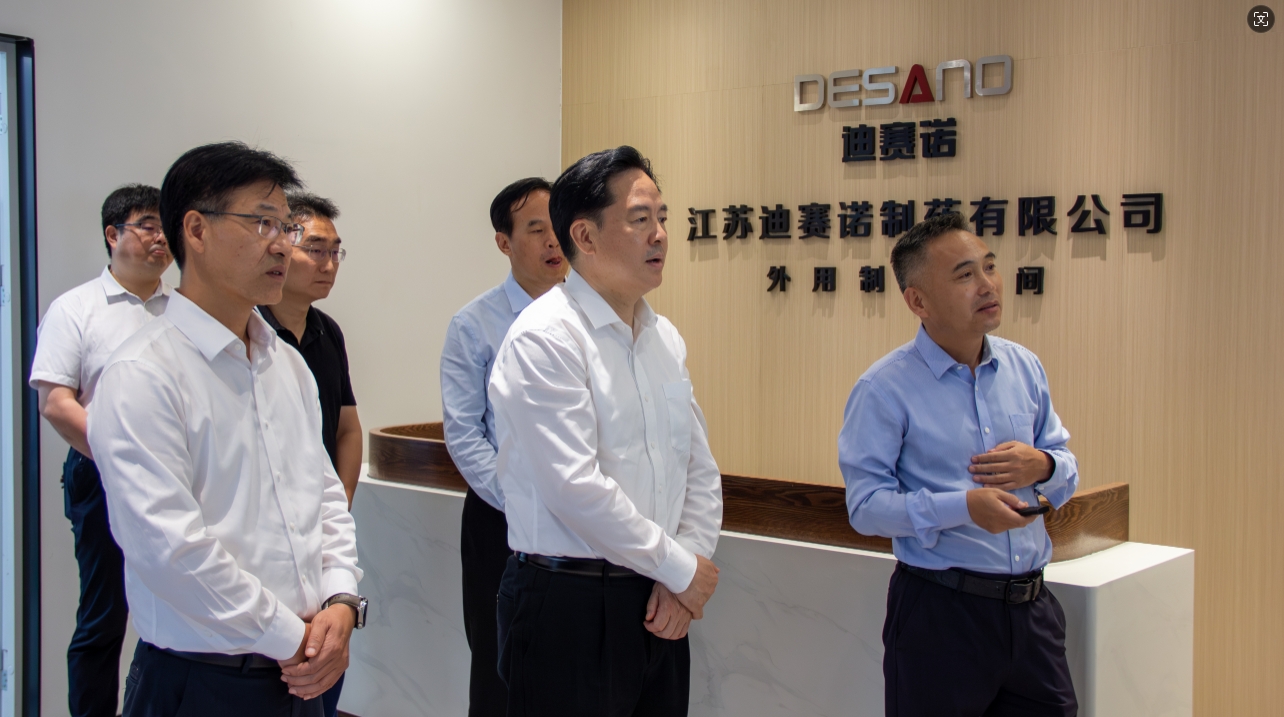 常州市委书记陈金虎来溧走访华体会在线官网